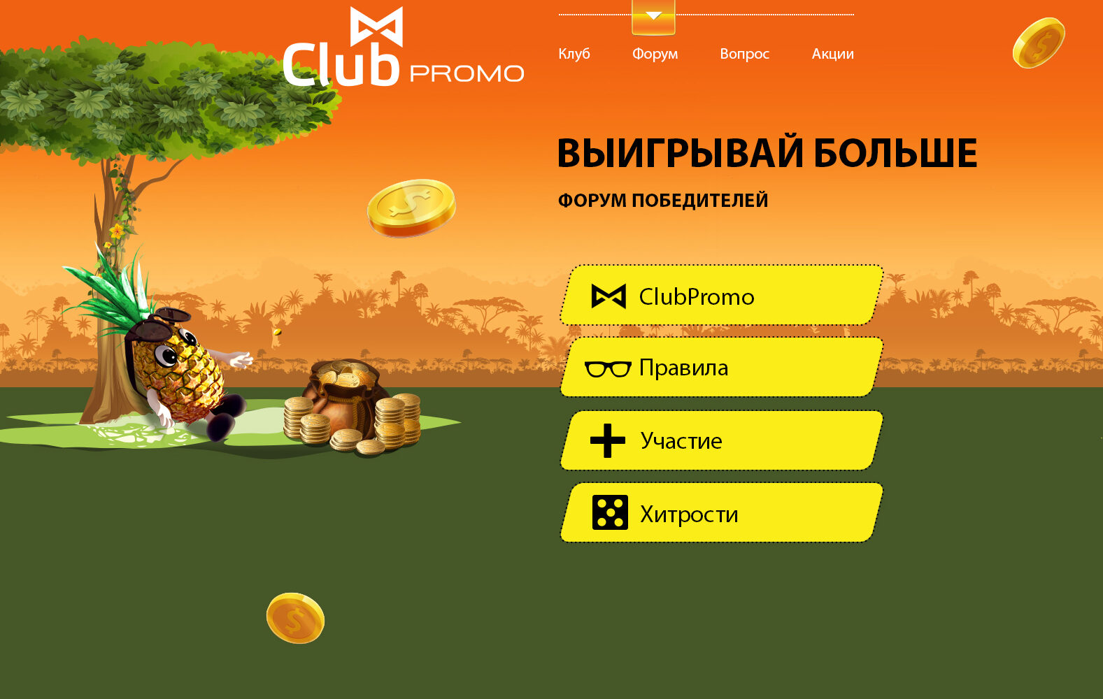 День_2