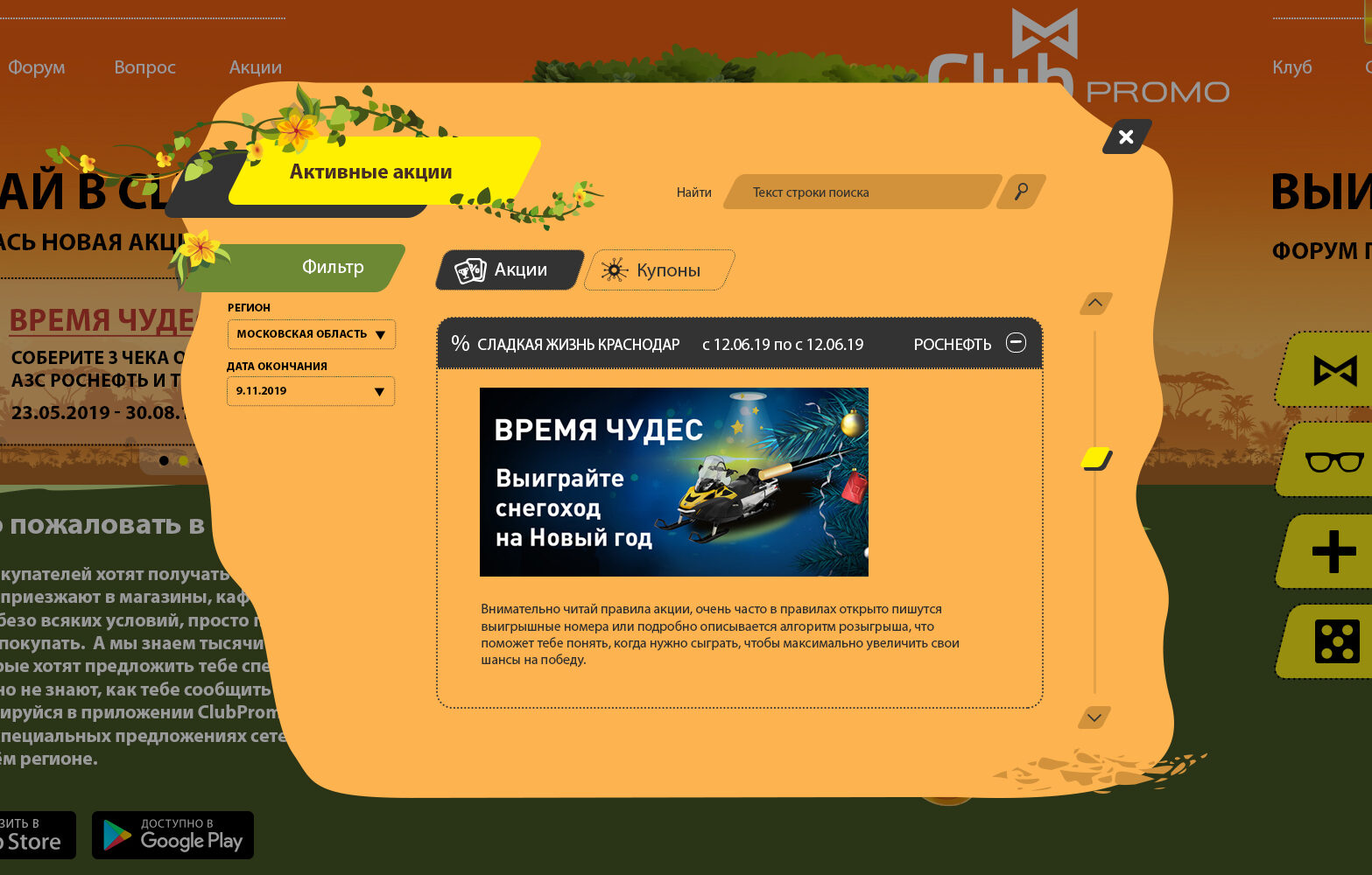 День_5